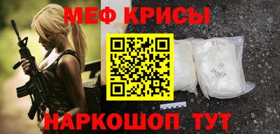 шишки Ирбит