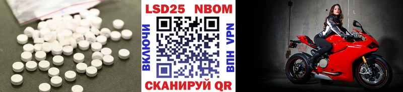 ЛСД экстази кислота Кореновск