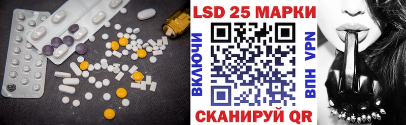 LSD-25 экстази кислота  Кореновск 