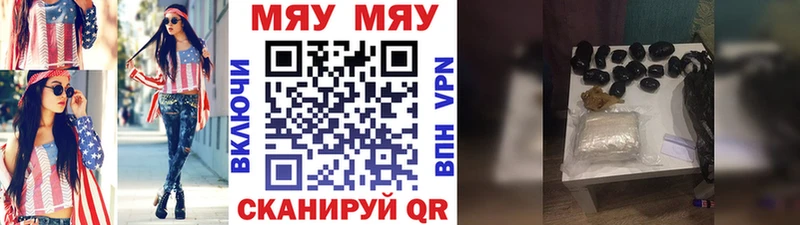 блэк спрут как войти  Кореновск  МЕФ VHQ 