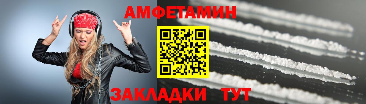 Первитин мет Кореновск