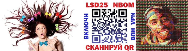 ОМГ ОМГ сайт  Кореновск  Наркотические марки 1,5мг 