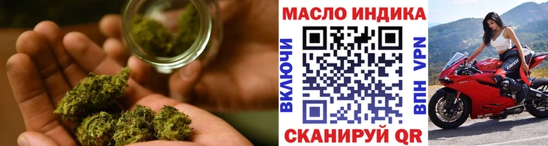 Дистиллят ТГК концентрат  Кореновск 