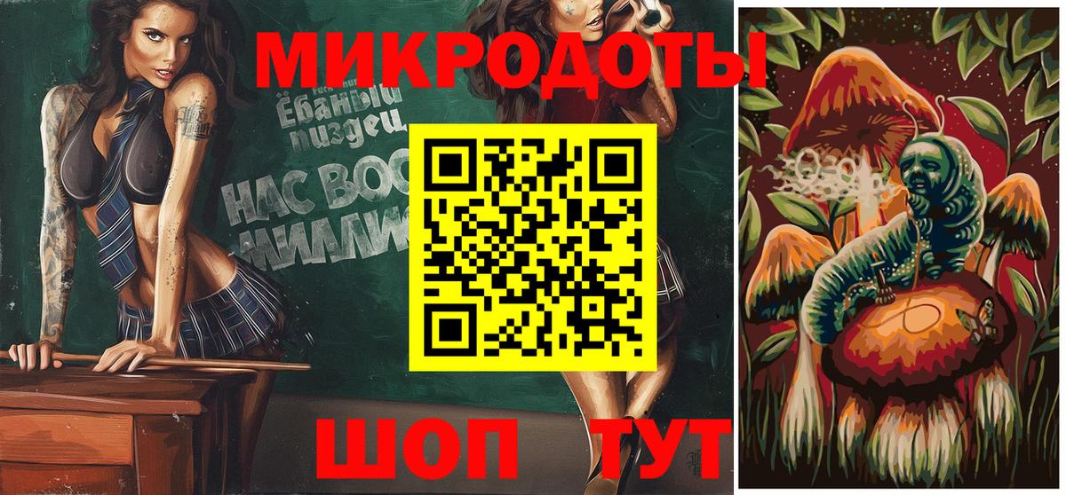 Псилоцибиновые грибы GOLDEN TEACHER Кореновск