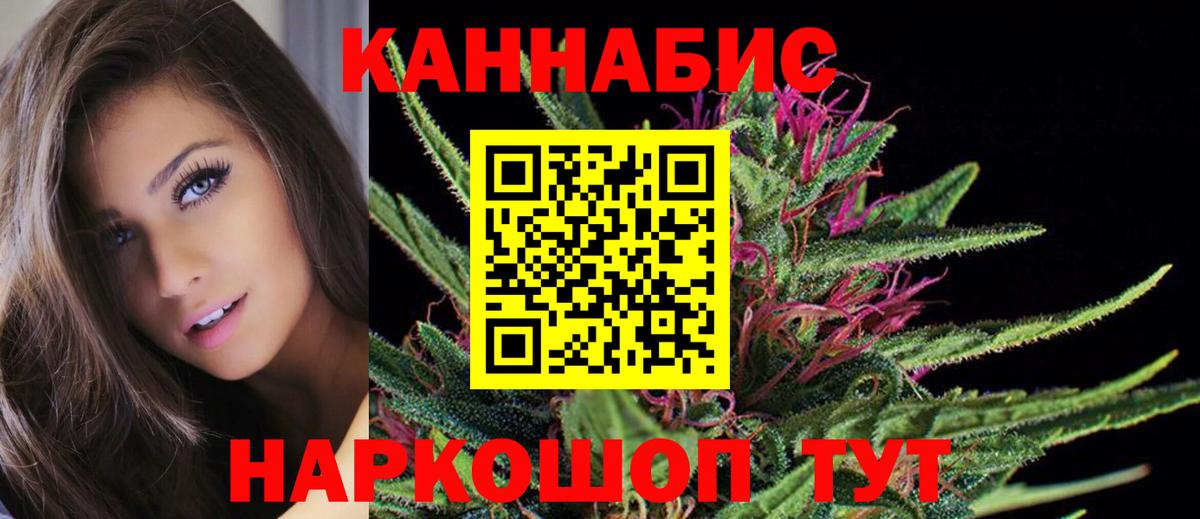 Шишки марихуана марихуана Кореновск