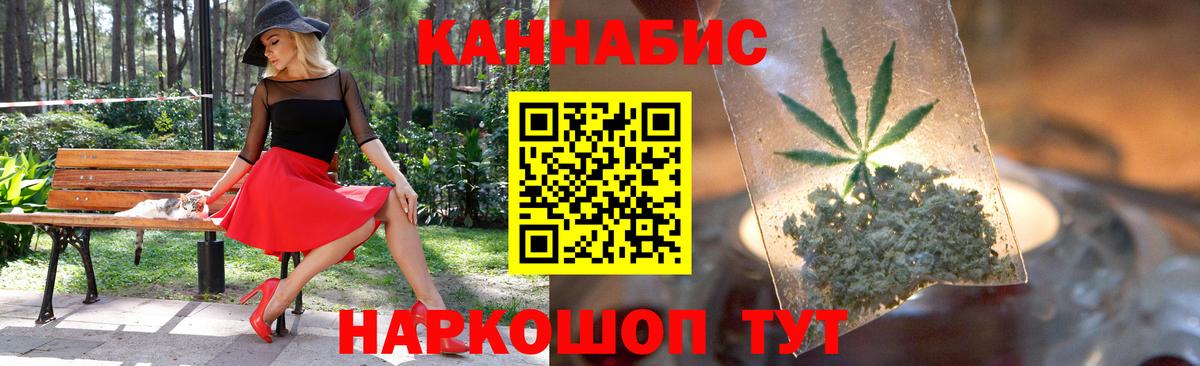 МАРИХУАНА THC 21%  Конопля THC 21%  Кореновск  Бошки марихуана OG Kush  Вход с VPN 